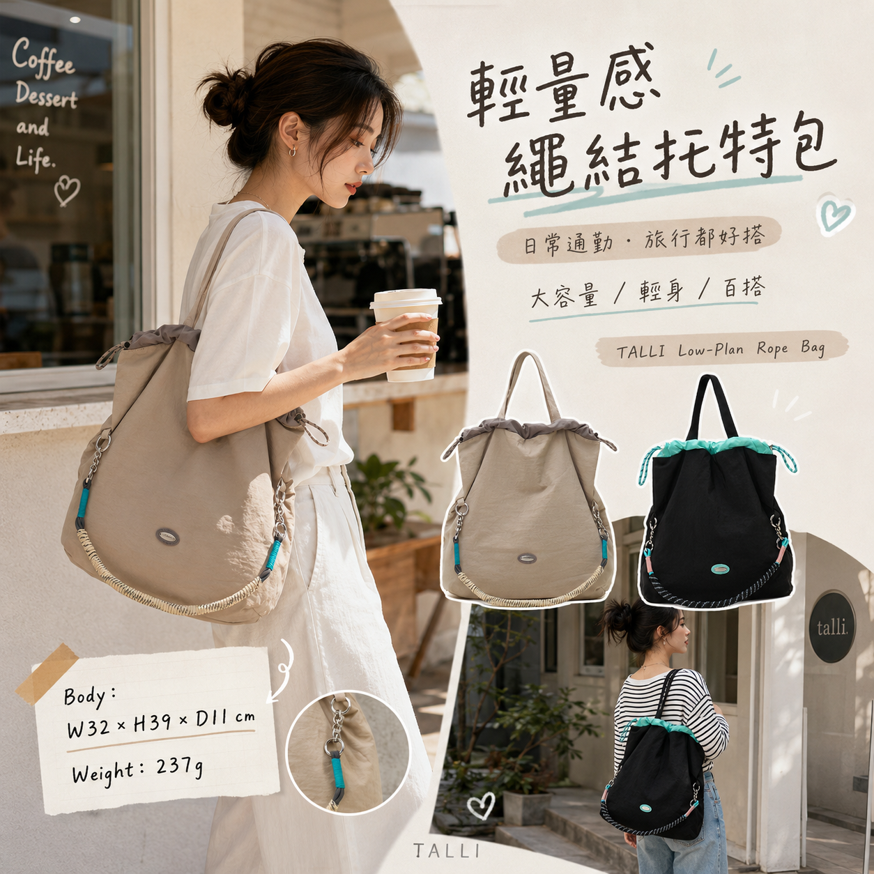 【預購】TALLI  ZKR082205 Low Flan 肩背包