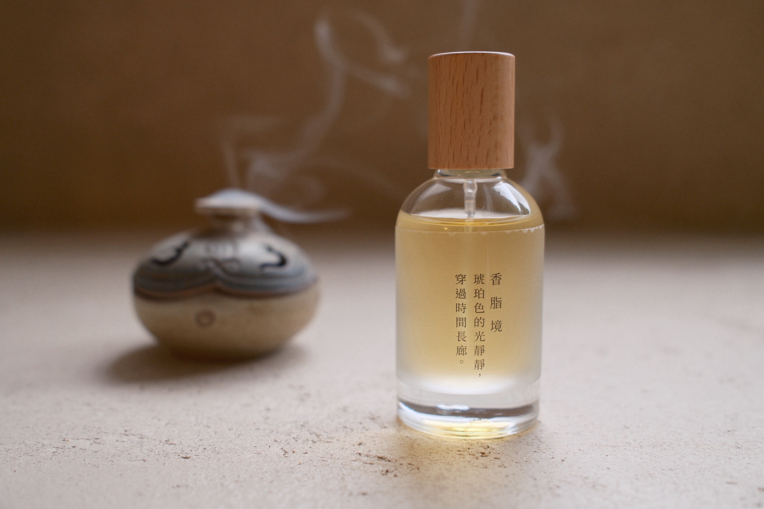 空間香氣噴霧｜植物誌｜香脂境