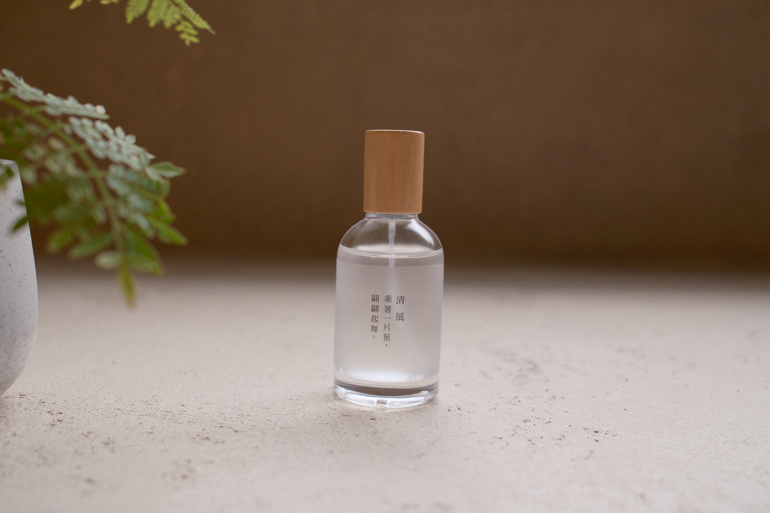 空間香氣噴霧｜植物誌｜清 風