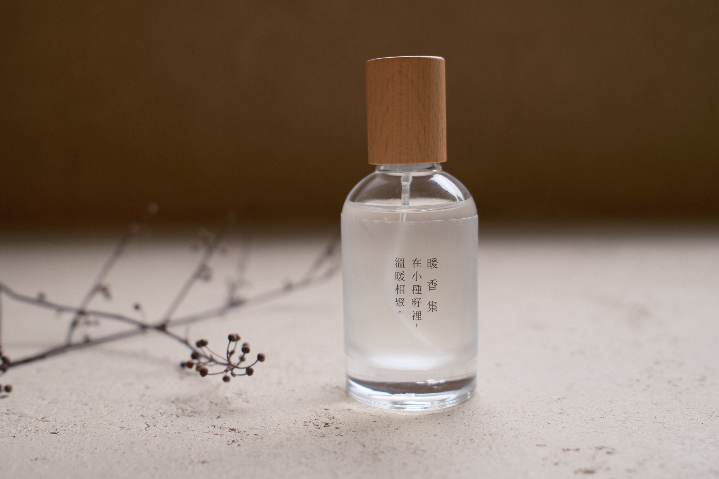 空間香氣噴霧｜植物誌｜暖香集