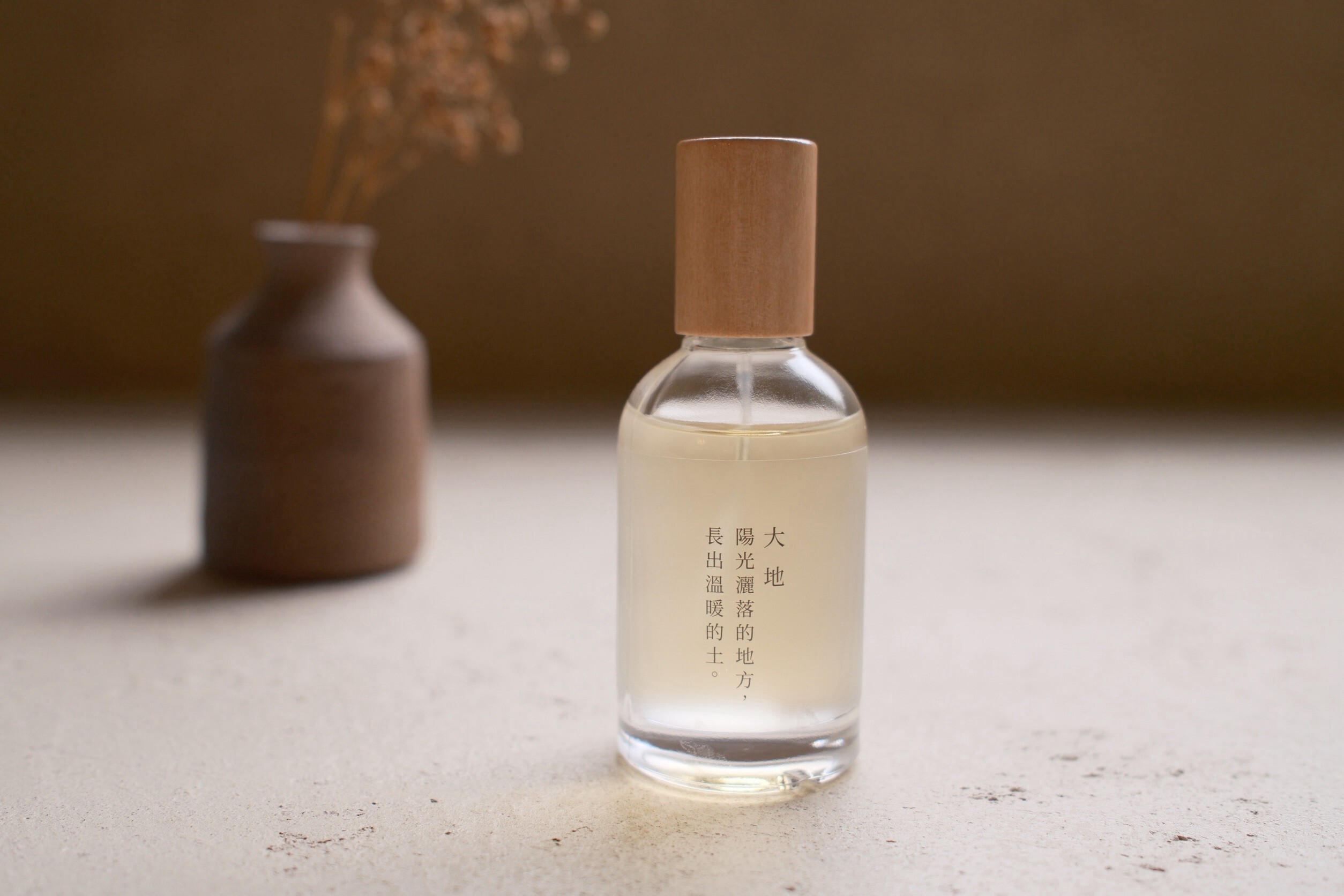 空間香氣噴霧｜植物誌｜大 地