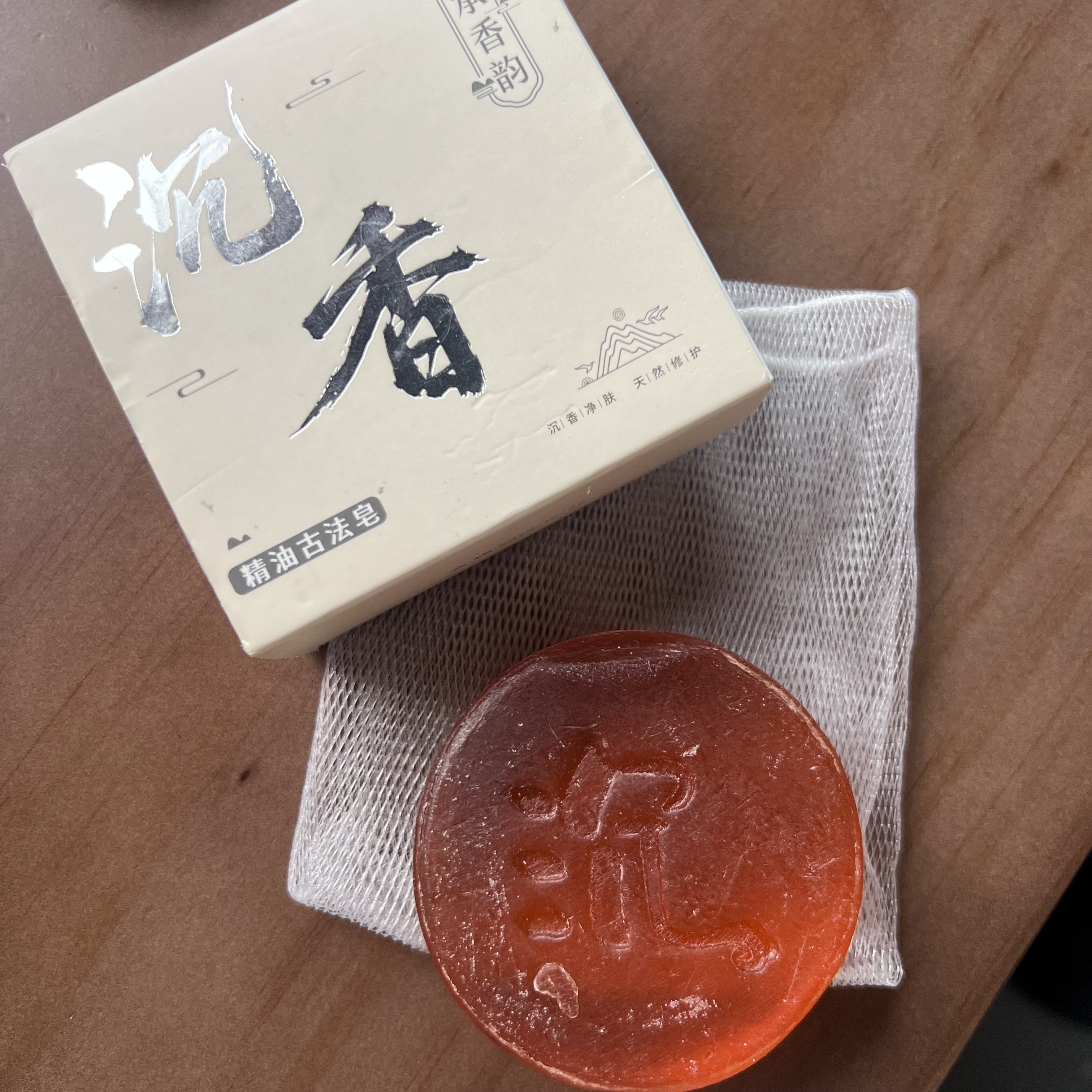 F13 - 沉香精油皂 買一送一