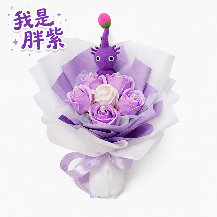 皮克敏pikmin Bloom香皂花束