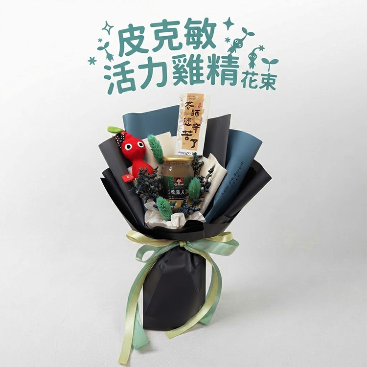 皮克敏雞精花束,人參雞精花束