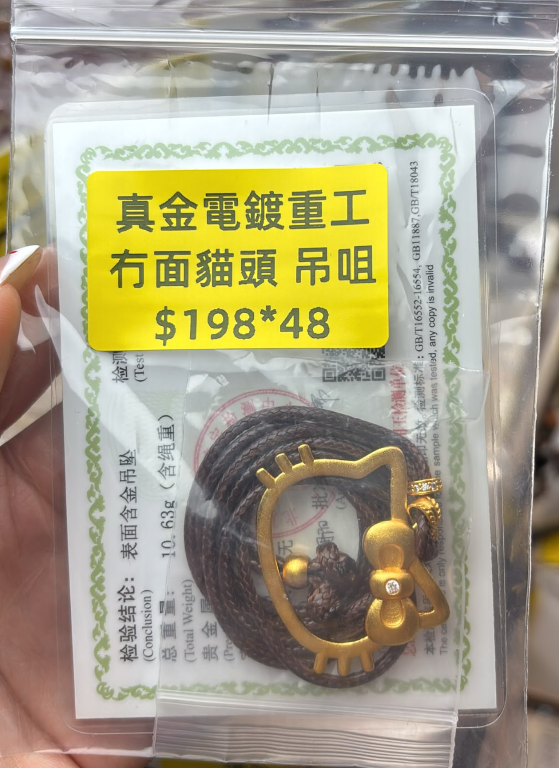 260822 - C15 真金電鍍無面貓頸鏈（一物一證書）