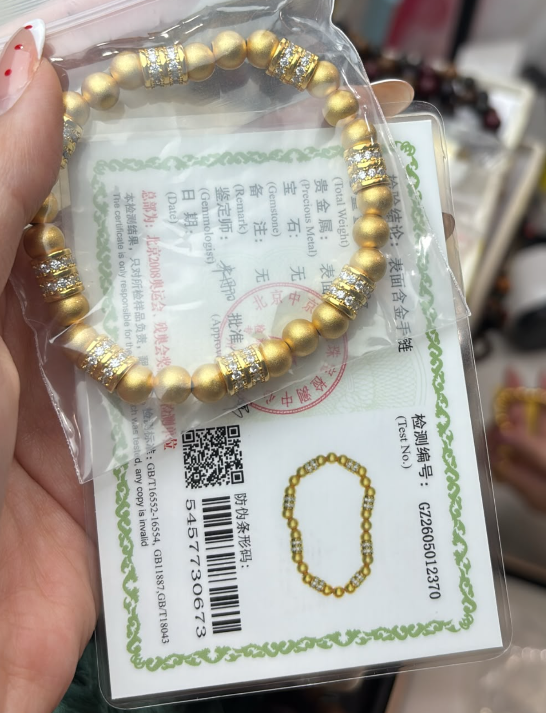 260822 - C21 真金電鍍7mm圓珠爆鑽手串（一物一證書）