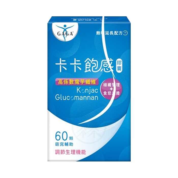 Bodygaga 卡卡飽感 膠囊 60粒/500粒