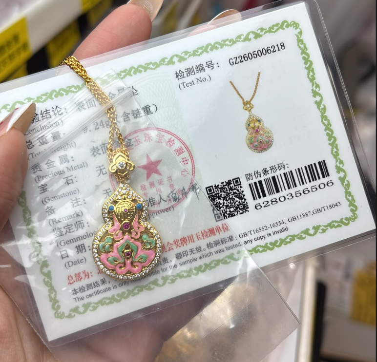 260822 - C28 真金電鍍琺瑯工藝鏤空大葫蘆頸鏈（一物一證書）
