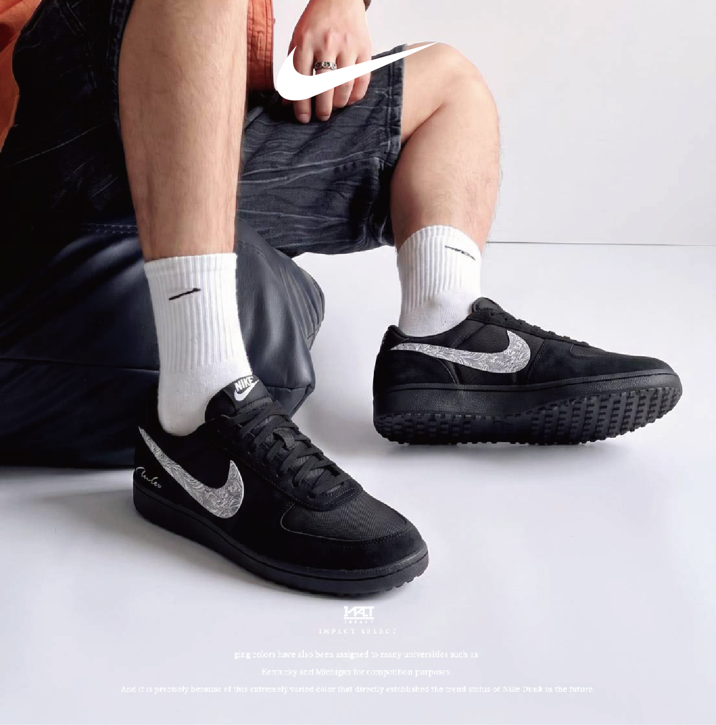 【訂製款】Nike Field General 暗黑戰鎧 一體壓花 輕奢低調