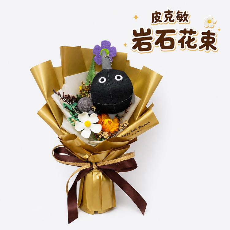 皮克敏乾燥花束(小束)