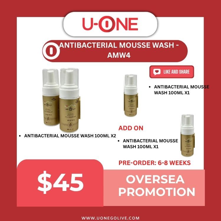 ANTIBACTERIAL MOUSSE WASH - AMW4