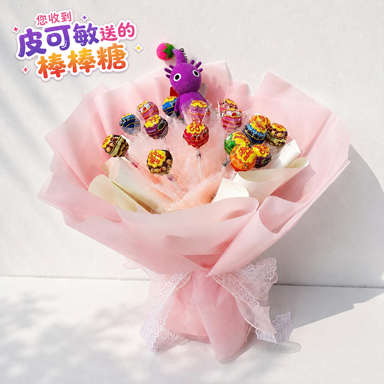 皮克敏加倍佳棒棒糖花束