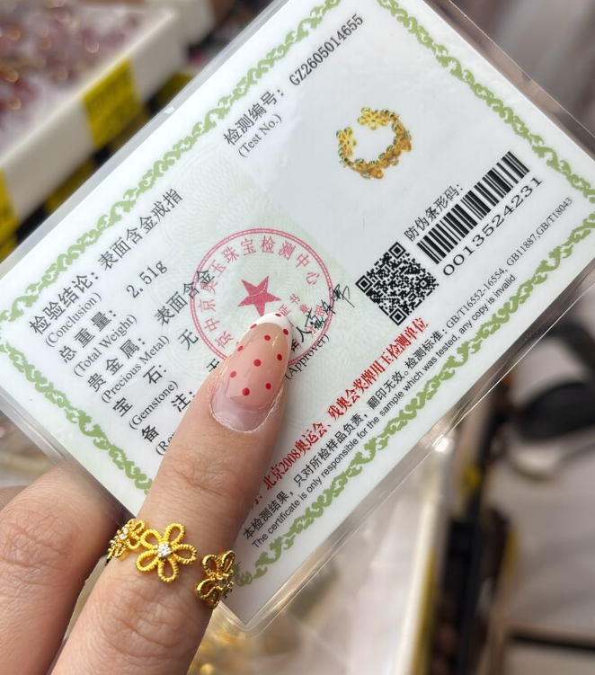 260822 - C31 真金電鍍花花鏤空開口戒指（一物一證書）