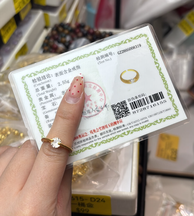 260822 - C32 真金電鍍土星環開口戒指（一物一證書）
