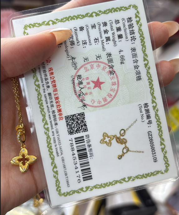 260822 - C33 真金電鍍十字花幸運草長頸鏈（一物一證書）