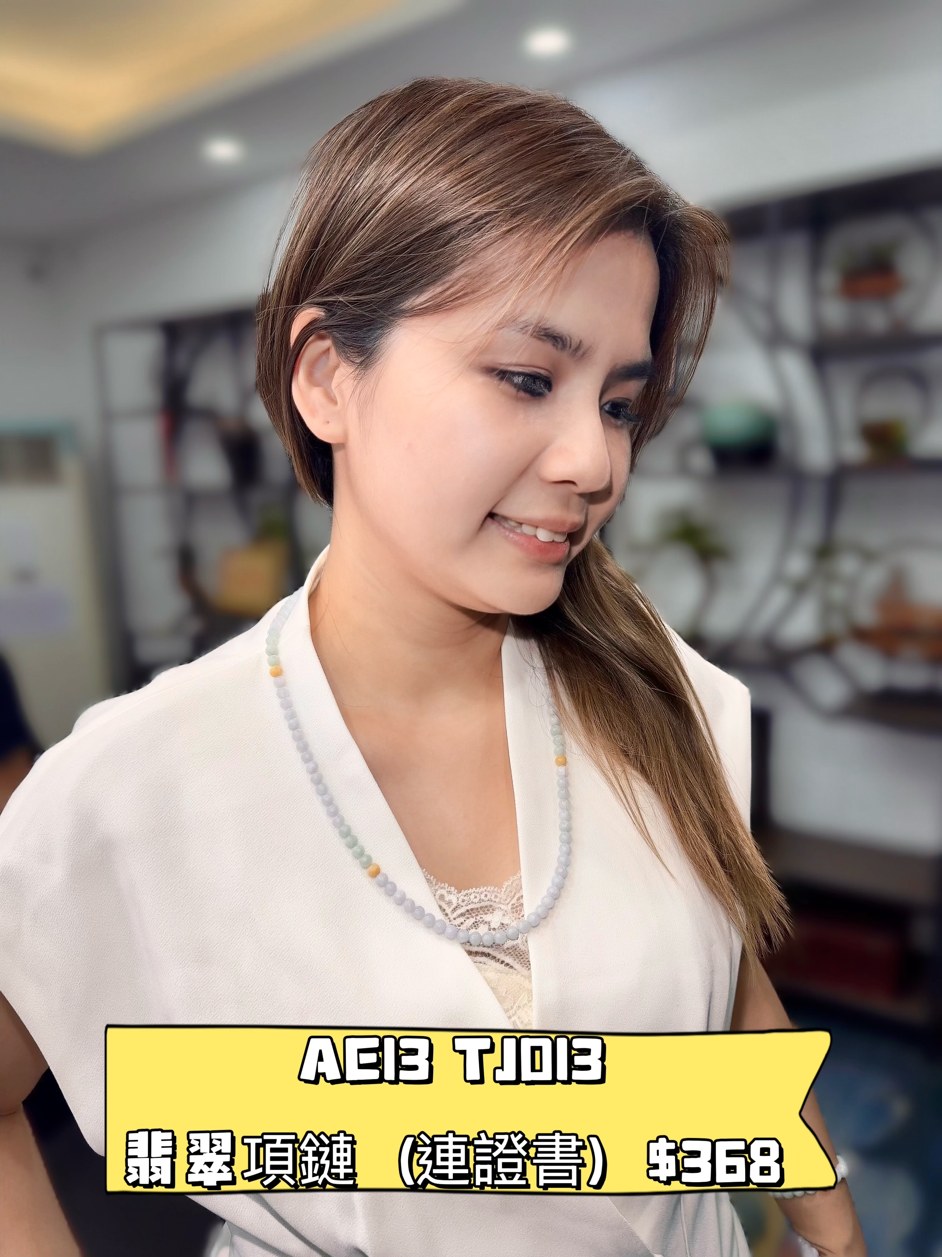 AE13 TJ013翡翠項鏈  (連證書)  $368