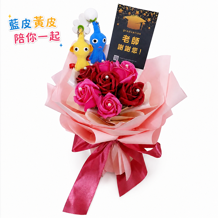 皮克敏香皂花束