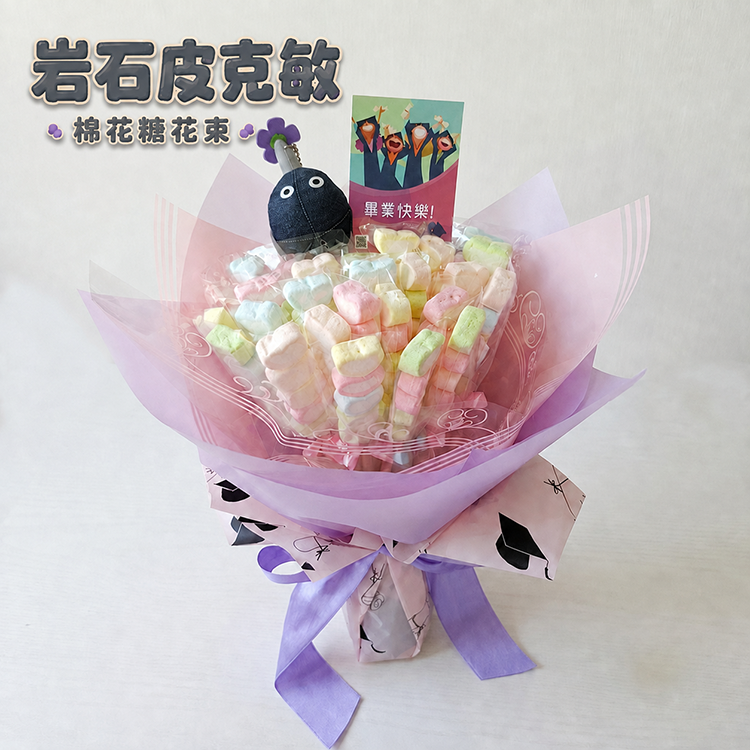 皮克敏棉花糖花束