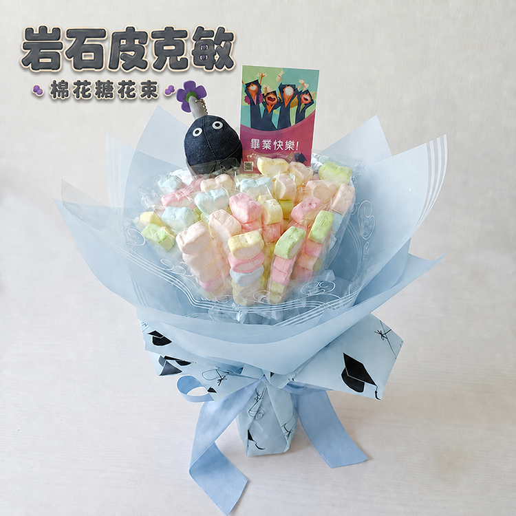 皮克敏香皂花束