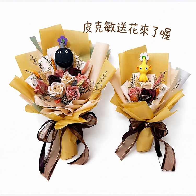 皮克敏香皂乾燥花束