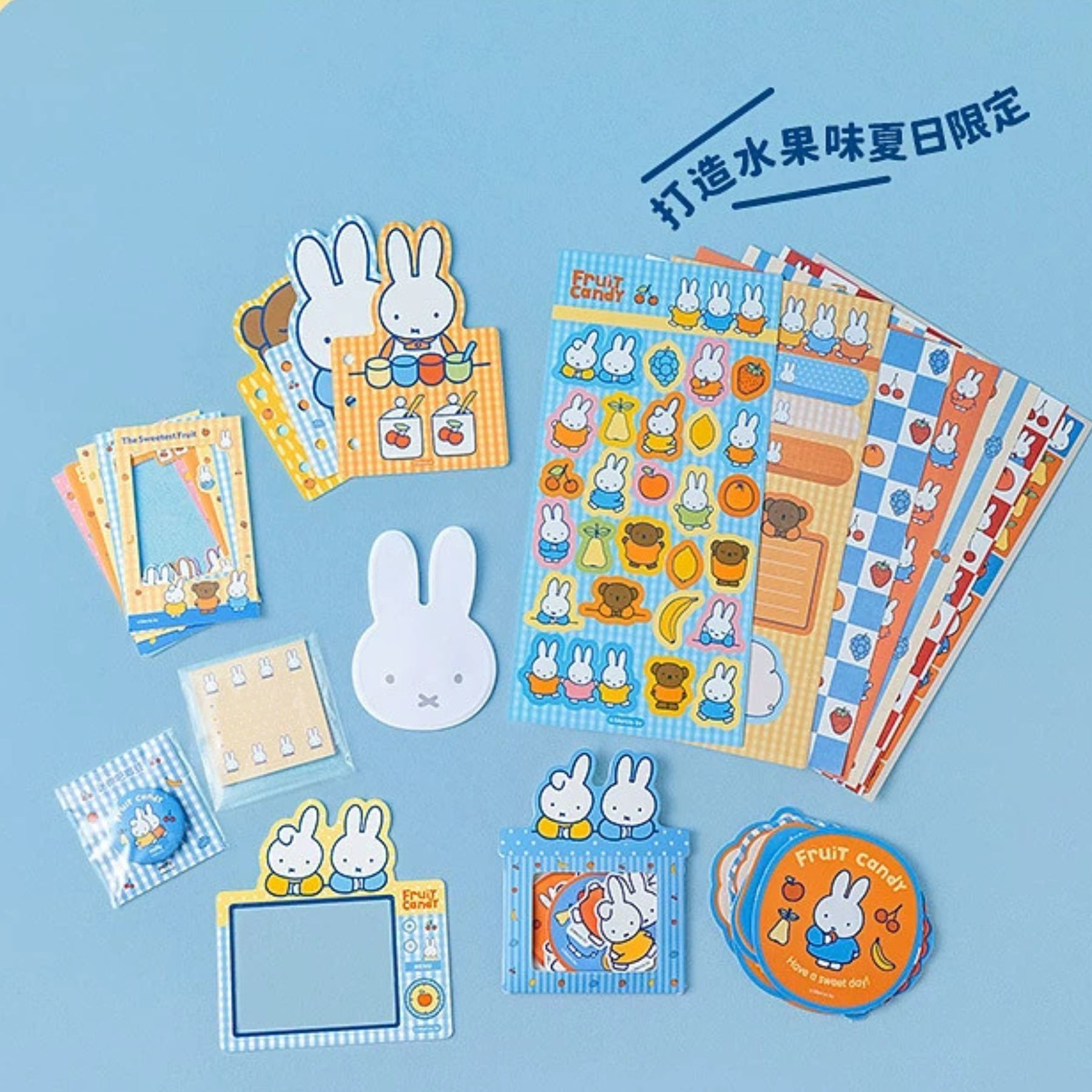 Miffy 米菲|素材包(便利貼,貼紙,文件夾,書籤..)