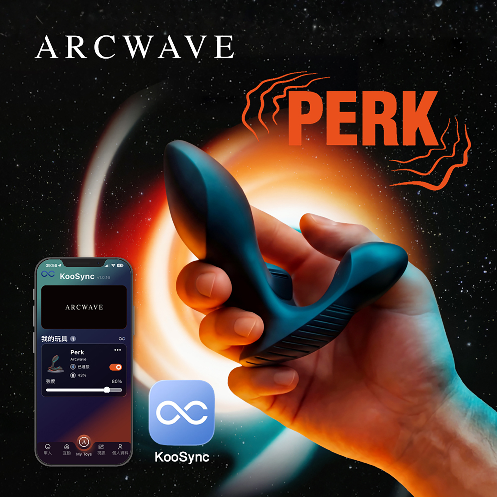 ARCWAVE Perk 帕克 智能前列腺按摩器