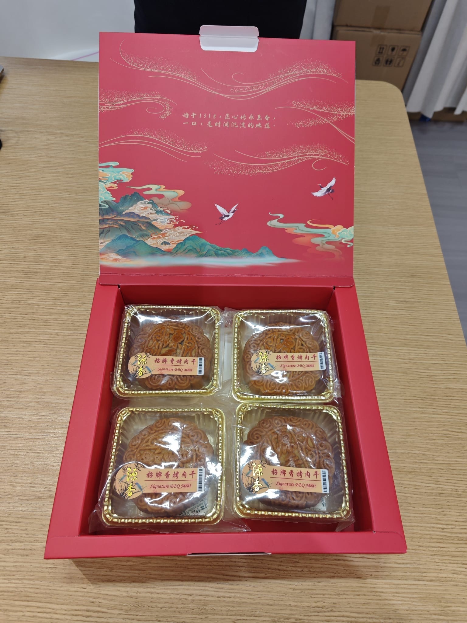 馬來西亞怡保源香餅店 手工肉乾月餅