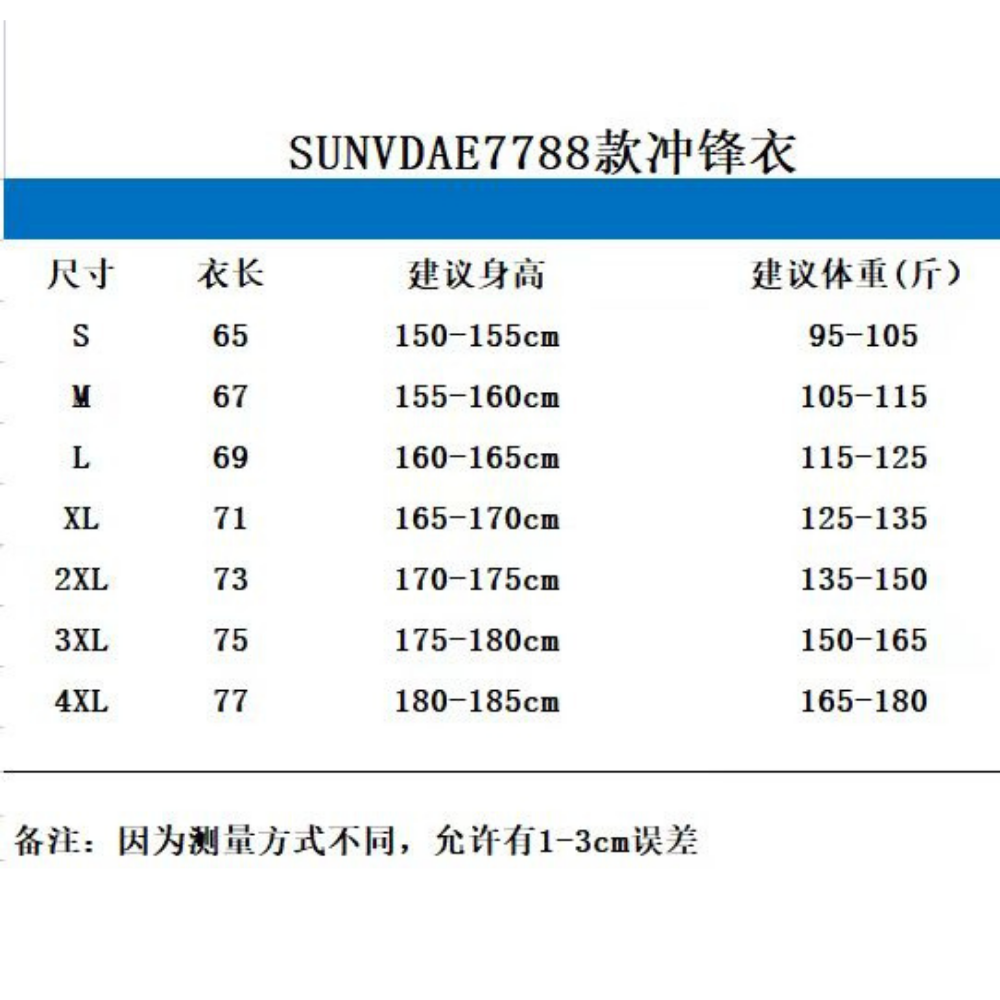 JAC-CCG0823-024 SUNVDAE簡約防水外套-黑色 (A24)(S-XXXXL)
