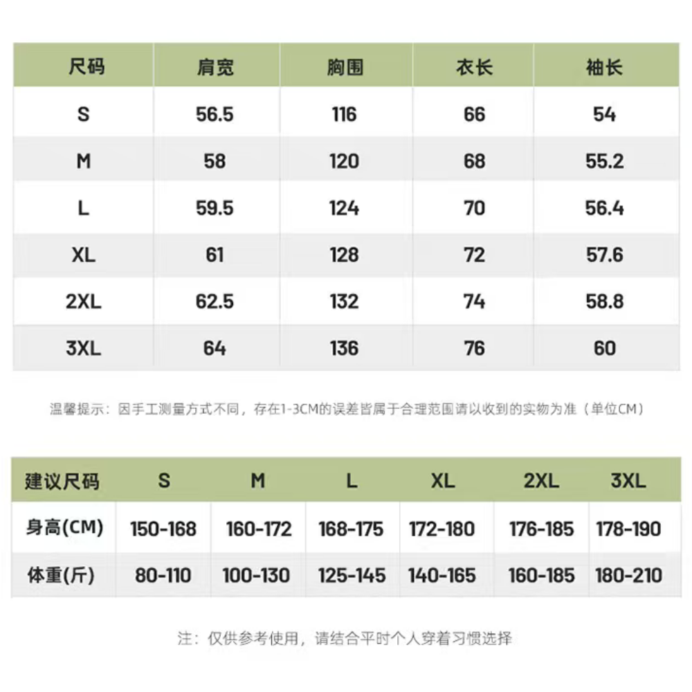 JAC-CCG0823-029 連帽防水外套-紅色 送高品質純棉TEE一件 (A29)(S-XXXL)