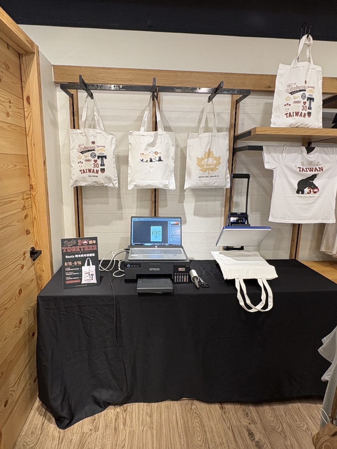 專櫃陳列展示時光帆布袋與短T