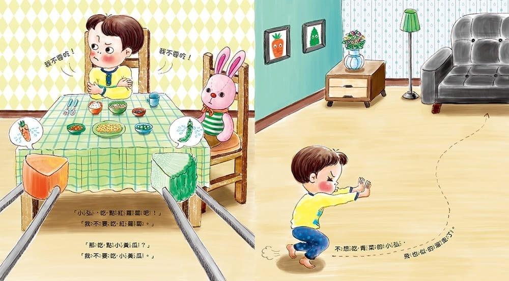 外星人的便便卡住了