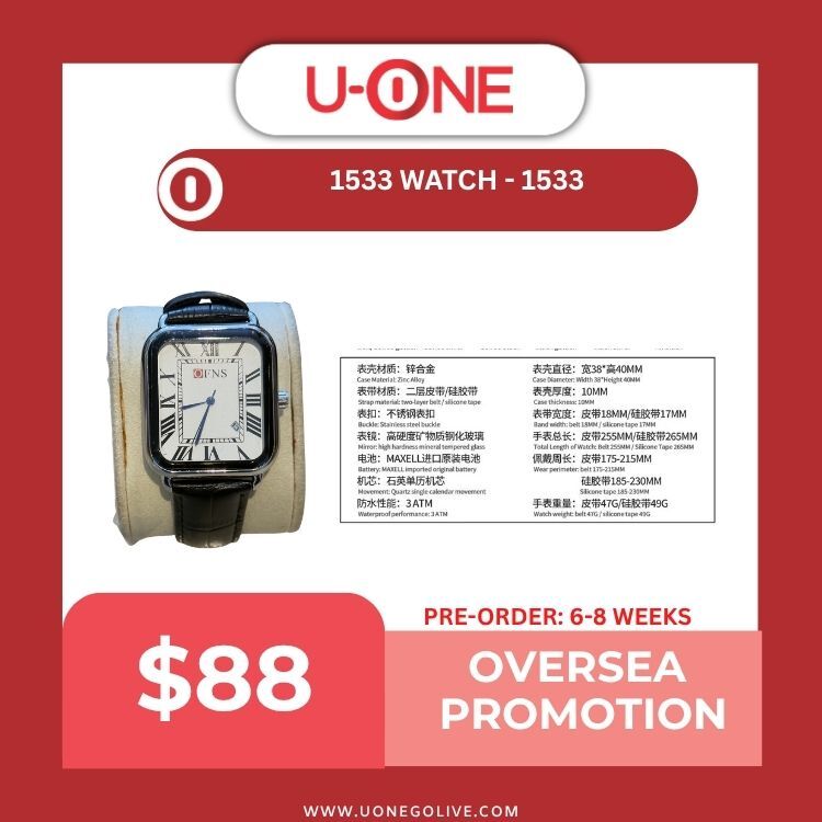 1533 WATCH - 1533