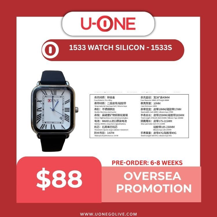 1533 WATCH SILICON - 1533S