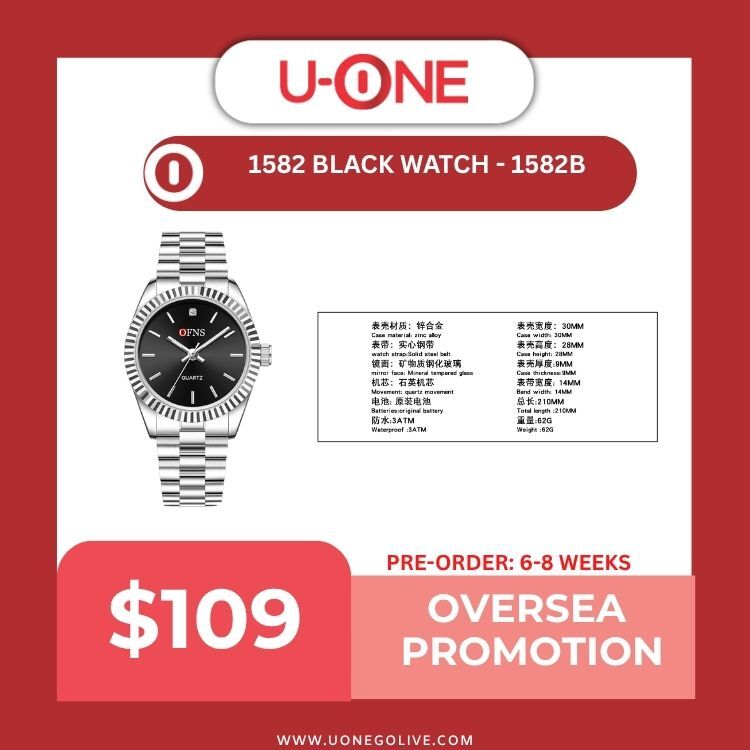 1582 BLACK WATCH - 1582B
