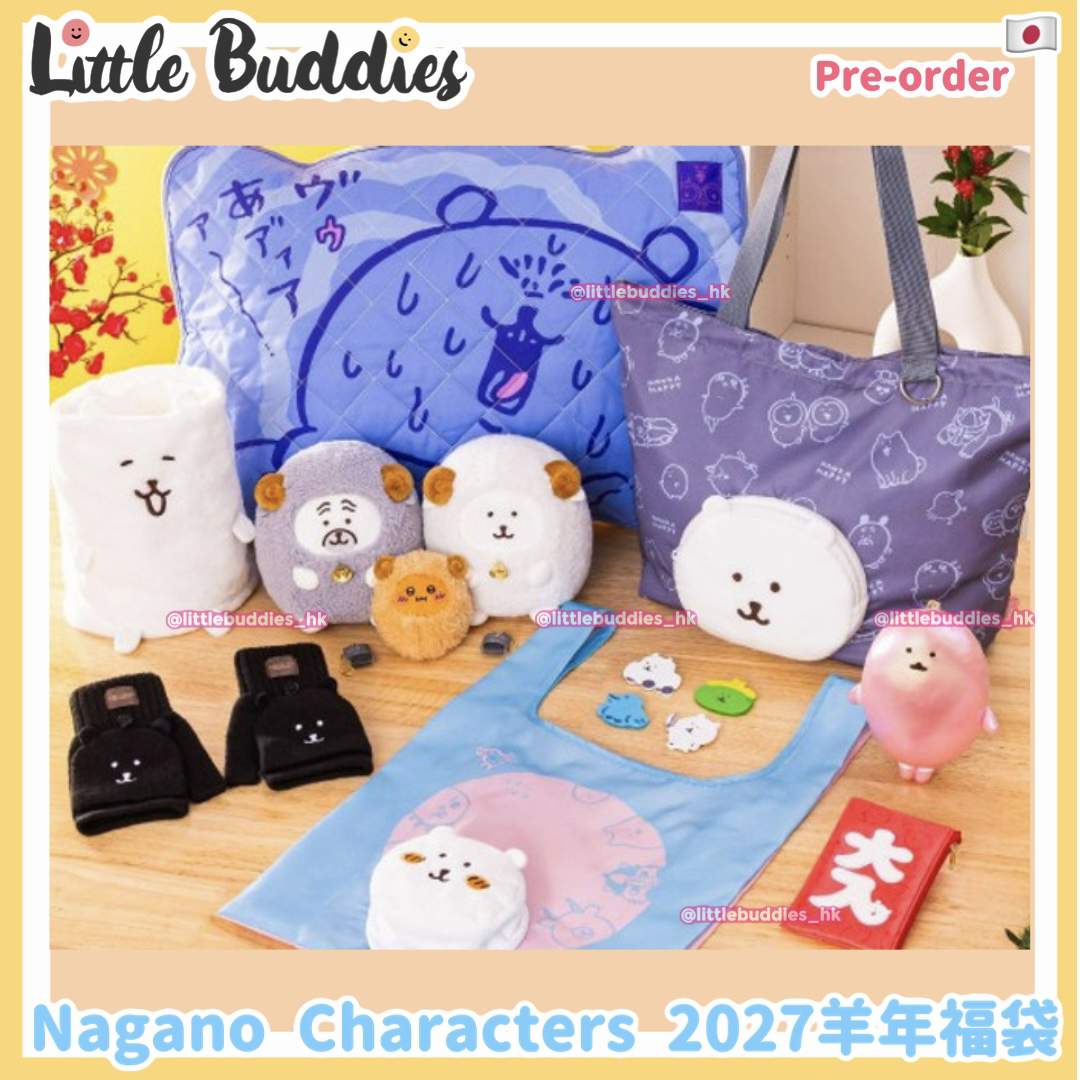 日本 Nagano Characters 2027羊年福袋