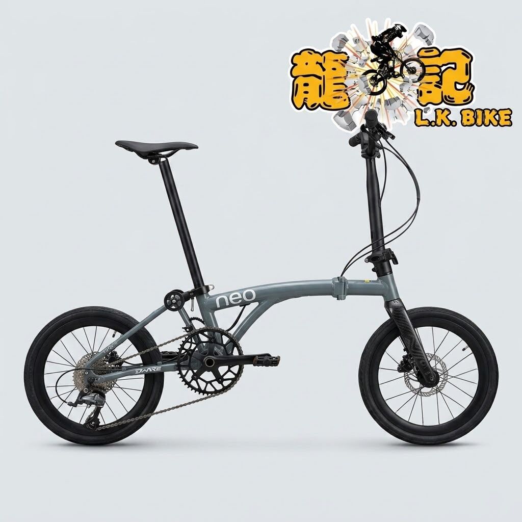 JAVA NEO 16吋 9速 （碳纖維前叉）(ALF)摺疊車/三摺車