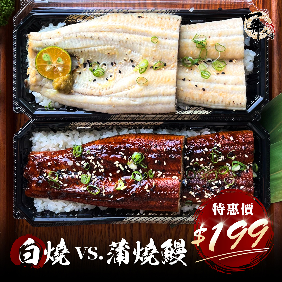 【雙週精選優惠】老饕撿便宜專區