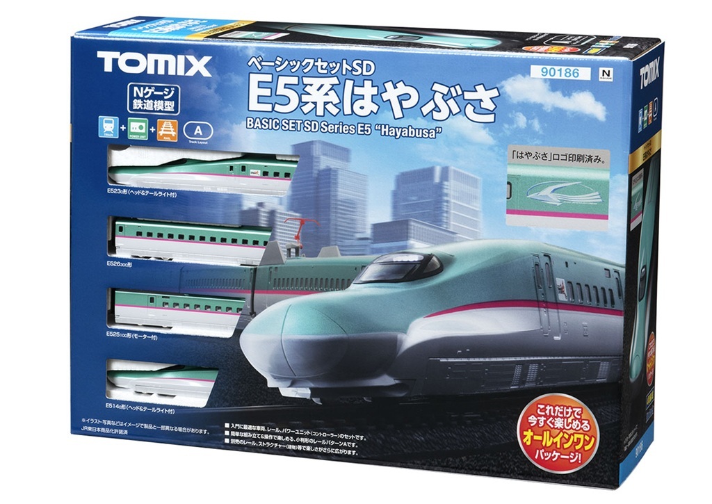 Tomix 90186 N scale Starter Set E5 Series Hayabusa