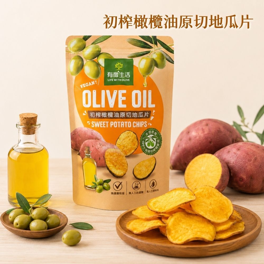 有橄生活 初榨橄欖油原切地瓜片 50g 包裝與內容物情境圖