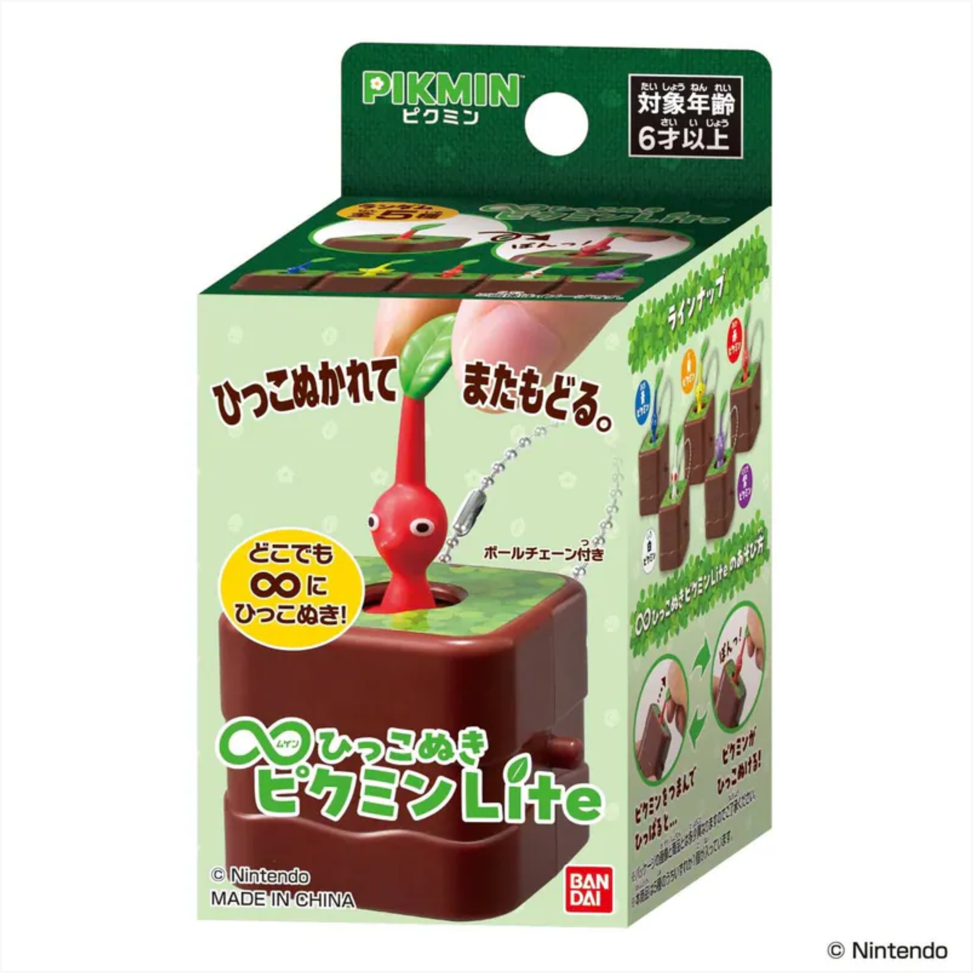 2026AW PIKMIN BANDAI 盲盒 無限拔拔 任天堂 皮克敏 LITE版 全5種