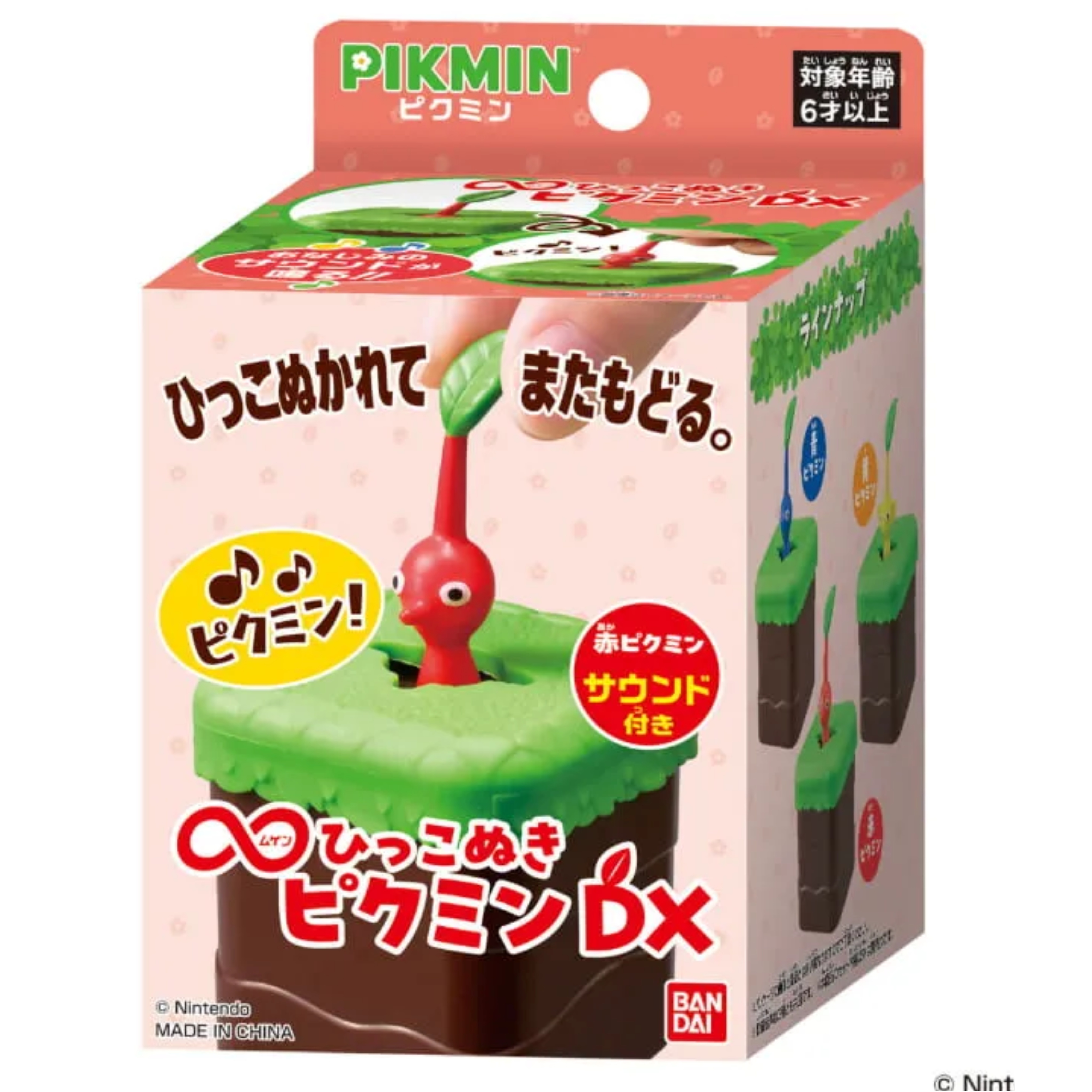 2026AW PIKMIN BANDAI 無限拔拔 任天堂 皮克敏 DX 音樂盒 3種  現貨