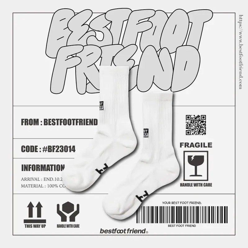 Best Foot Friend BFF Bar Code 條碼 長襪 白色