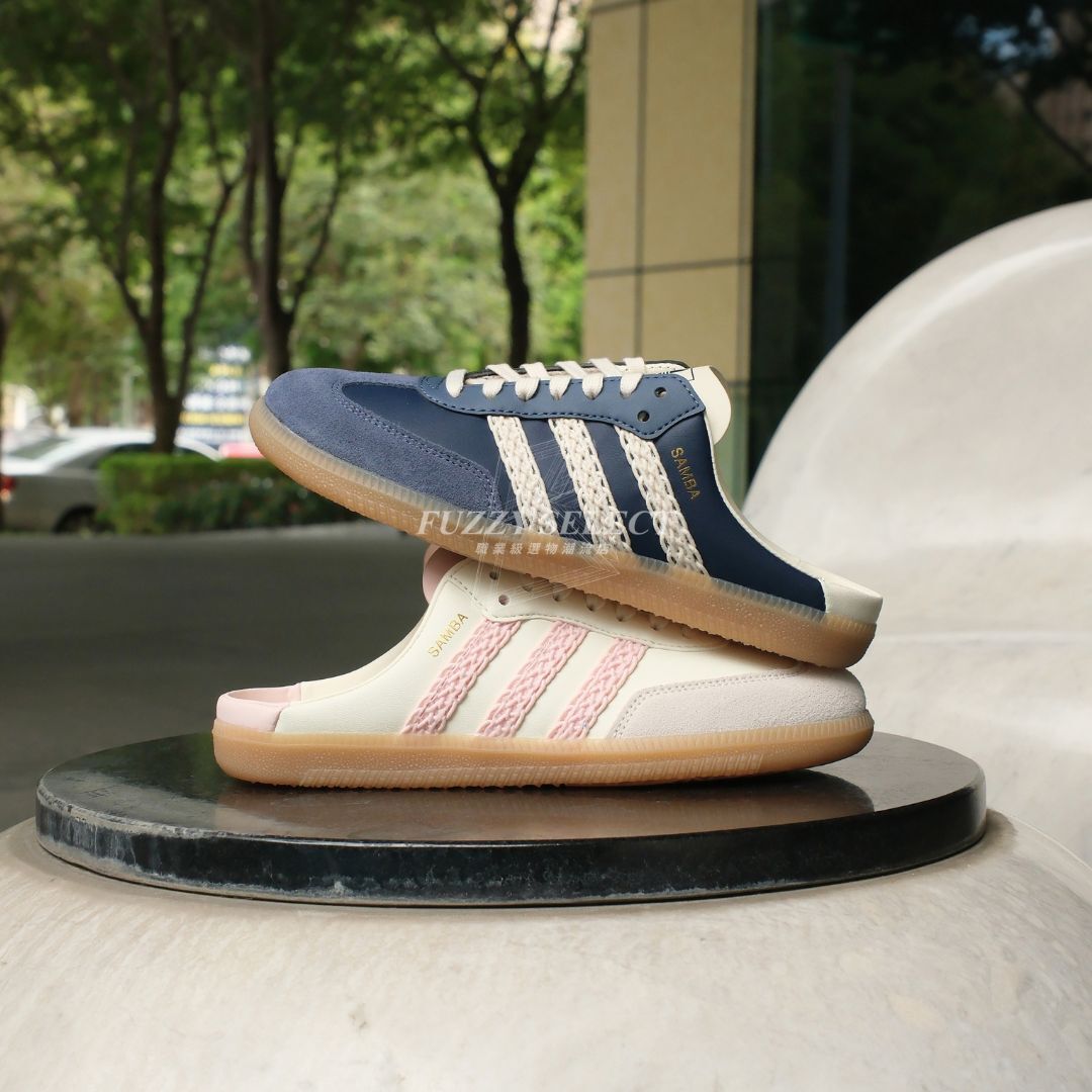 【逢甲FUZZY】W Adidas Samba Mule 穆勒鞋 編織 米粉 HP5052 靛藍 HP5053