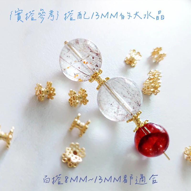 雙面花托