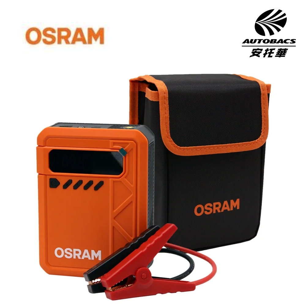 OSRAM 歐司朗 四合一汽車急救啟動電源打氣機 OJS030TI（救車∕充氣∕行充∕照明）