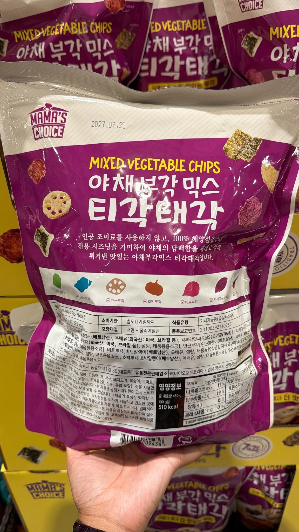 VJ13 MAMA'S CHOICE 混合蔬菜片450g **到期日約2027/07