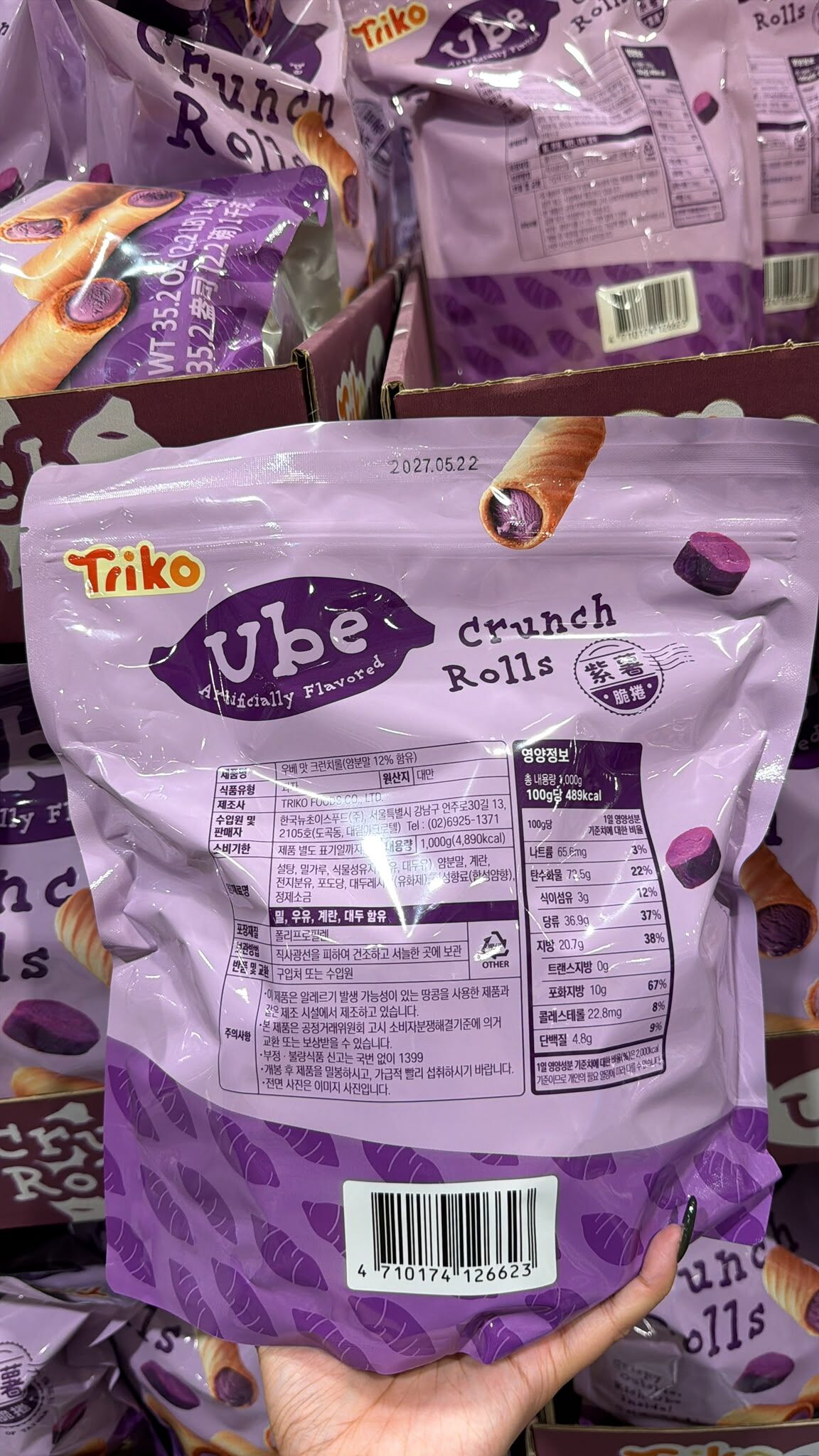 VJ18 TRIKO紫薯夾心脆捲1kg **到期日約2027/05