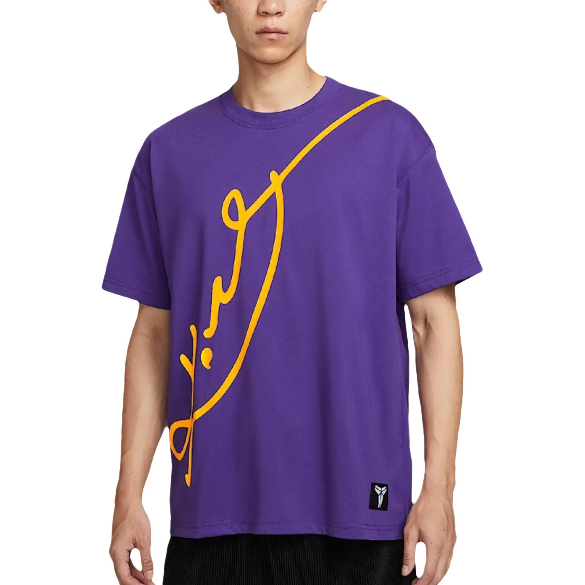 【代購】Nike Kobe Men's Dri FIT Basketball T Shirt IM0321-504