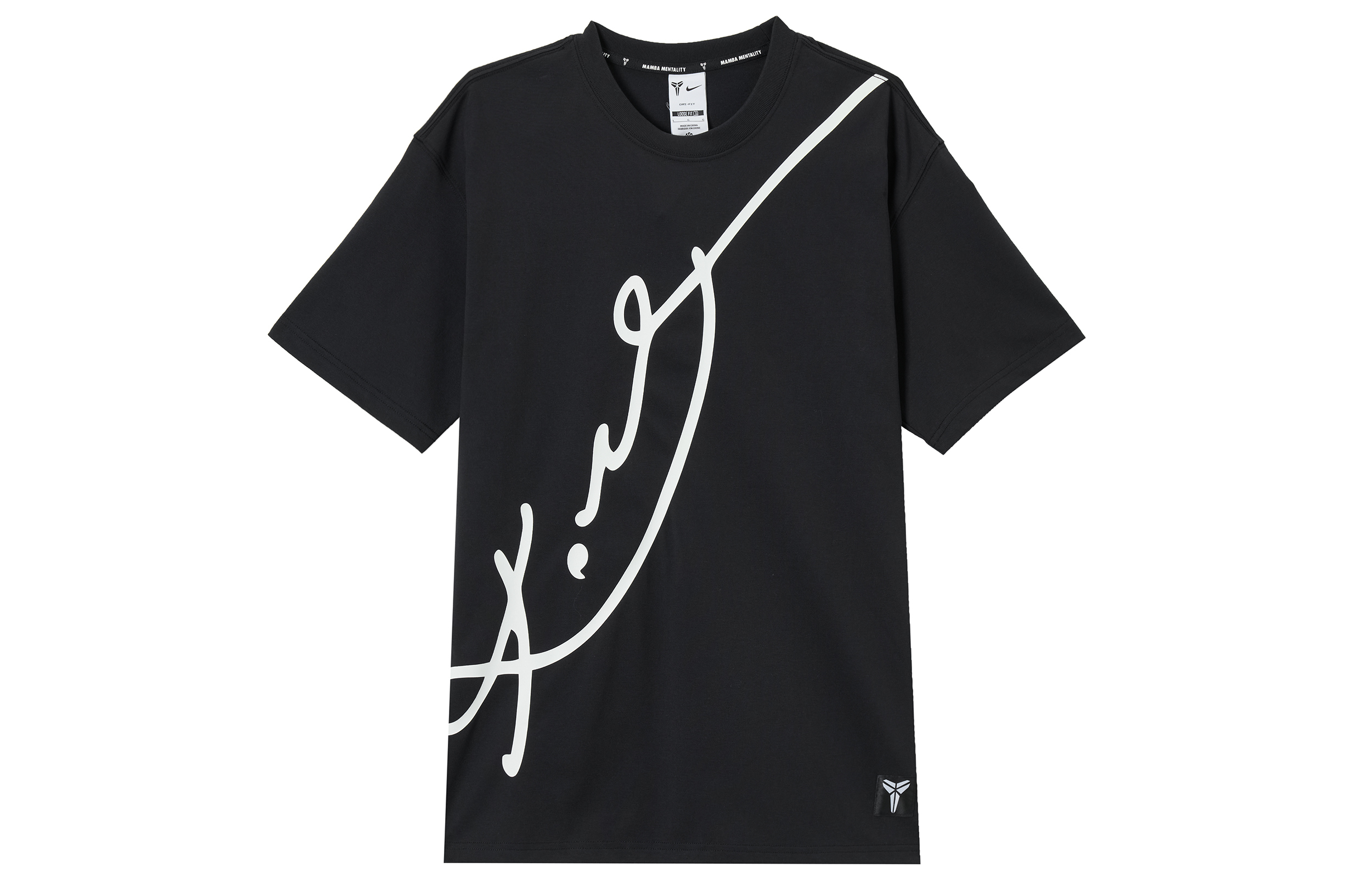 【代購】Nike Kobe Men's Dri-FIT Basketball T-Shirt IM0321-010
