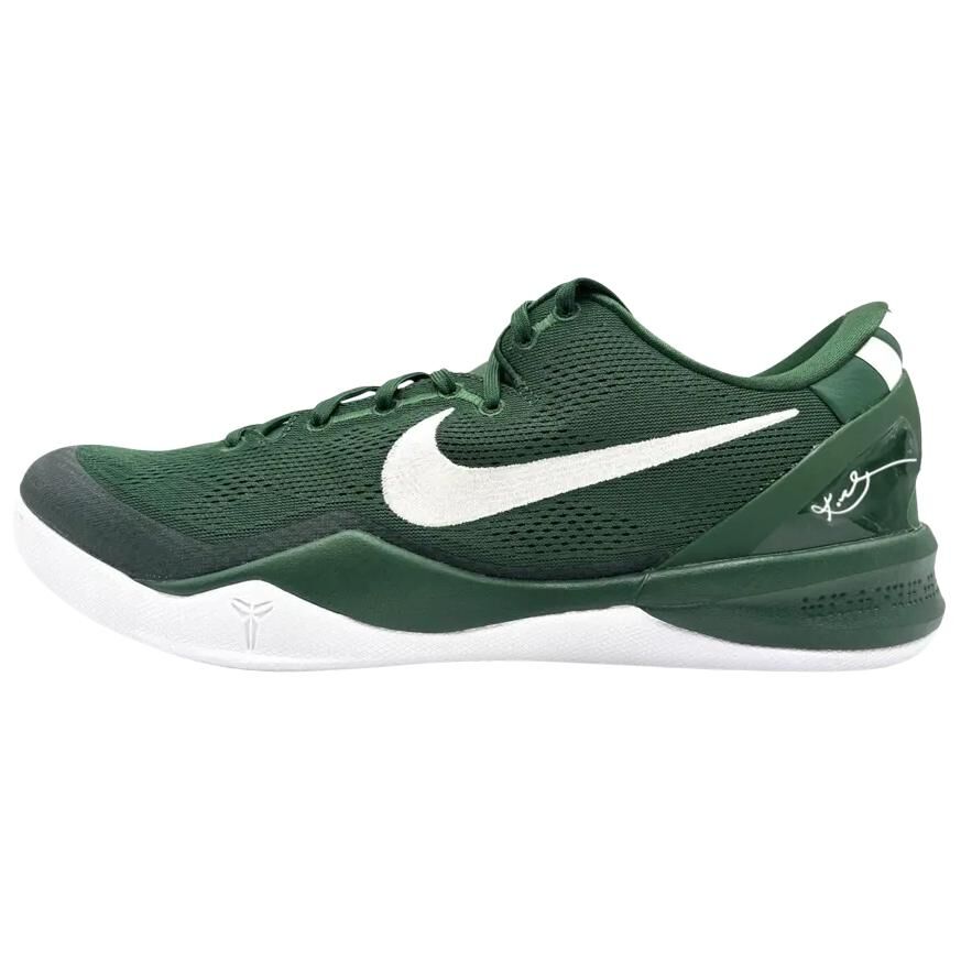 【代購】Nike Kobe 8 Protro Basketball Shoes Men's Green HM6469-301